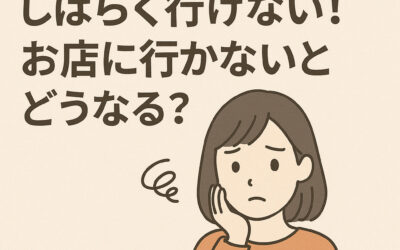 ミナミ　ホスト