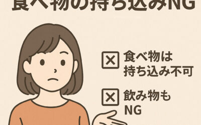 大阪　ホスト