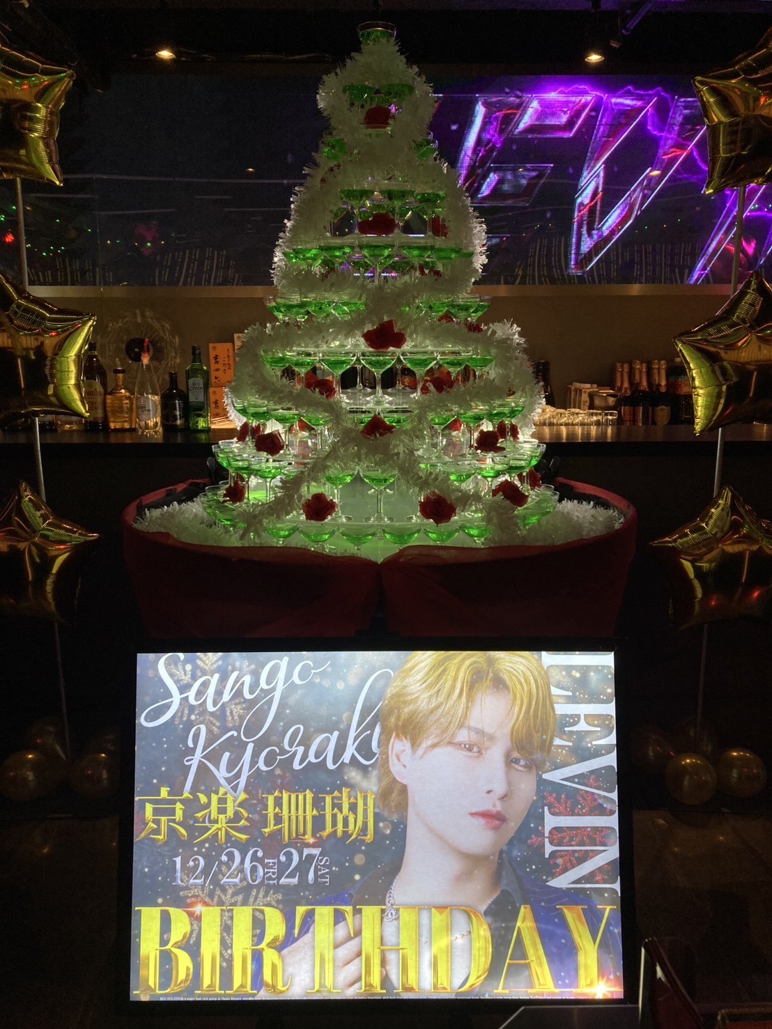 大阪🌟LEVIN🌟京楽 珊瑚💐Birthdayタワー頂きました💐